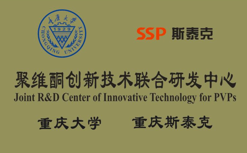 A joint R&D Center of Innovative Technology For PVPs