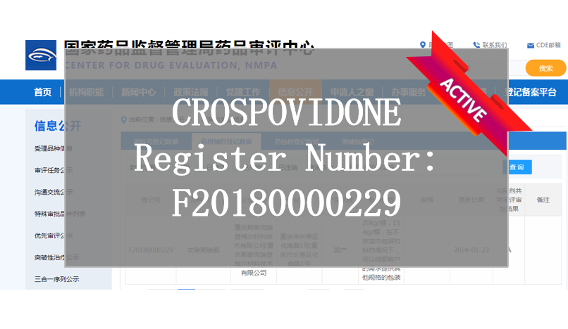 NMPA CDE registration - CROSPOVIDONE