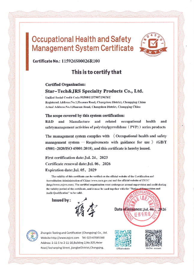 ISO 45001:2018