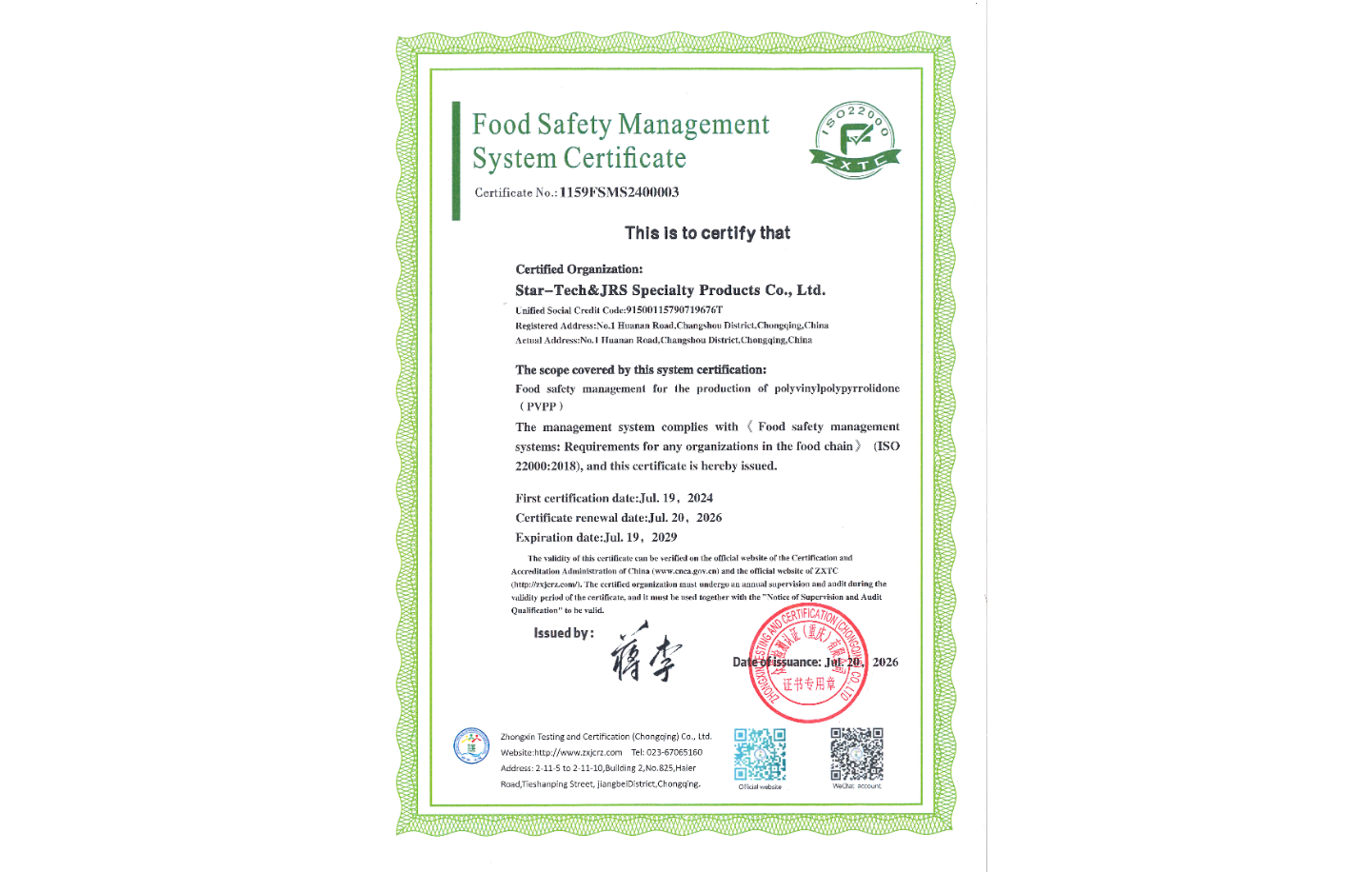 ISO 22000:2018