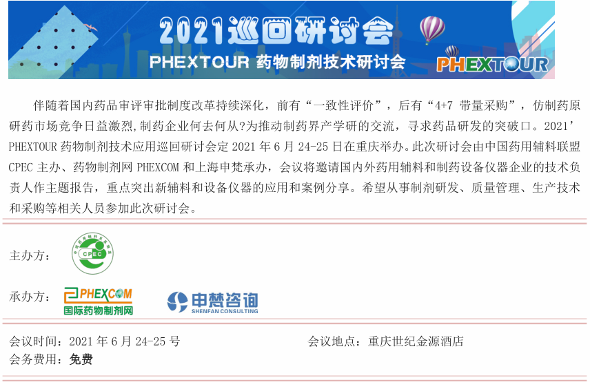 QQ截图20210603133158.png