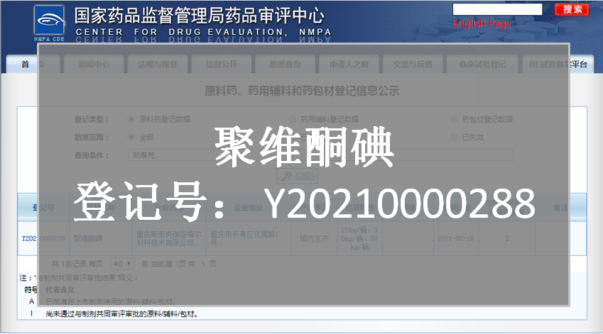 QQ截图20210604100928.png