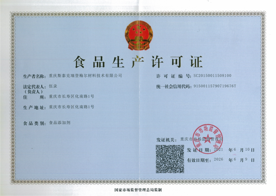 QQ截图20210623122131.png