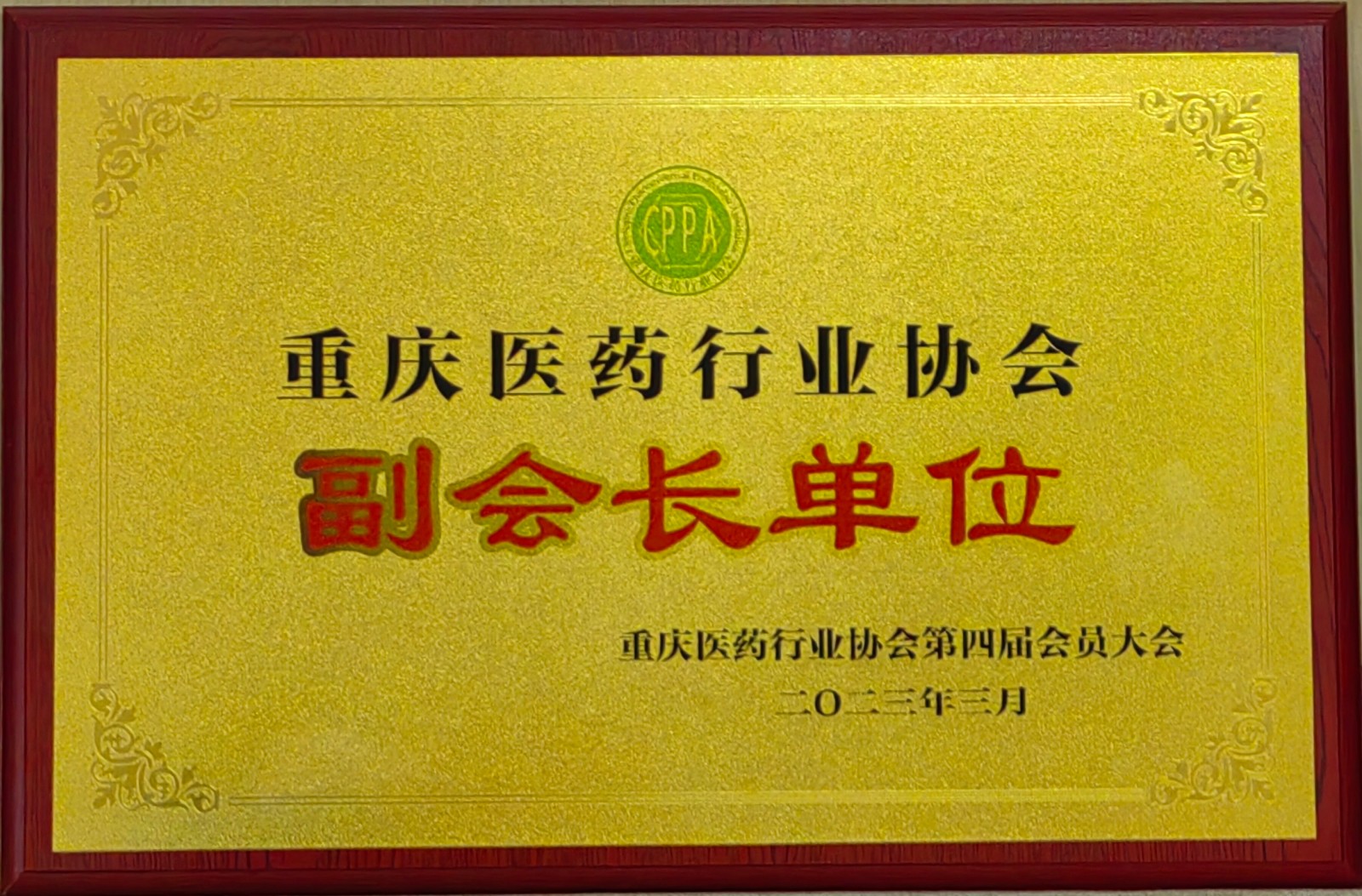 微信图片_20230323094120.jpg