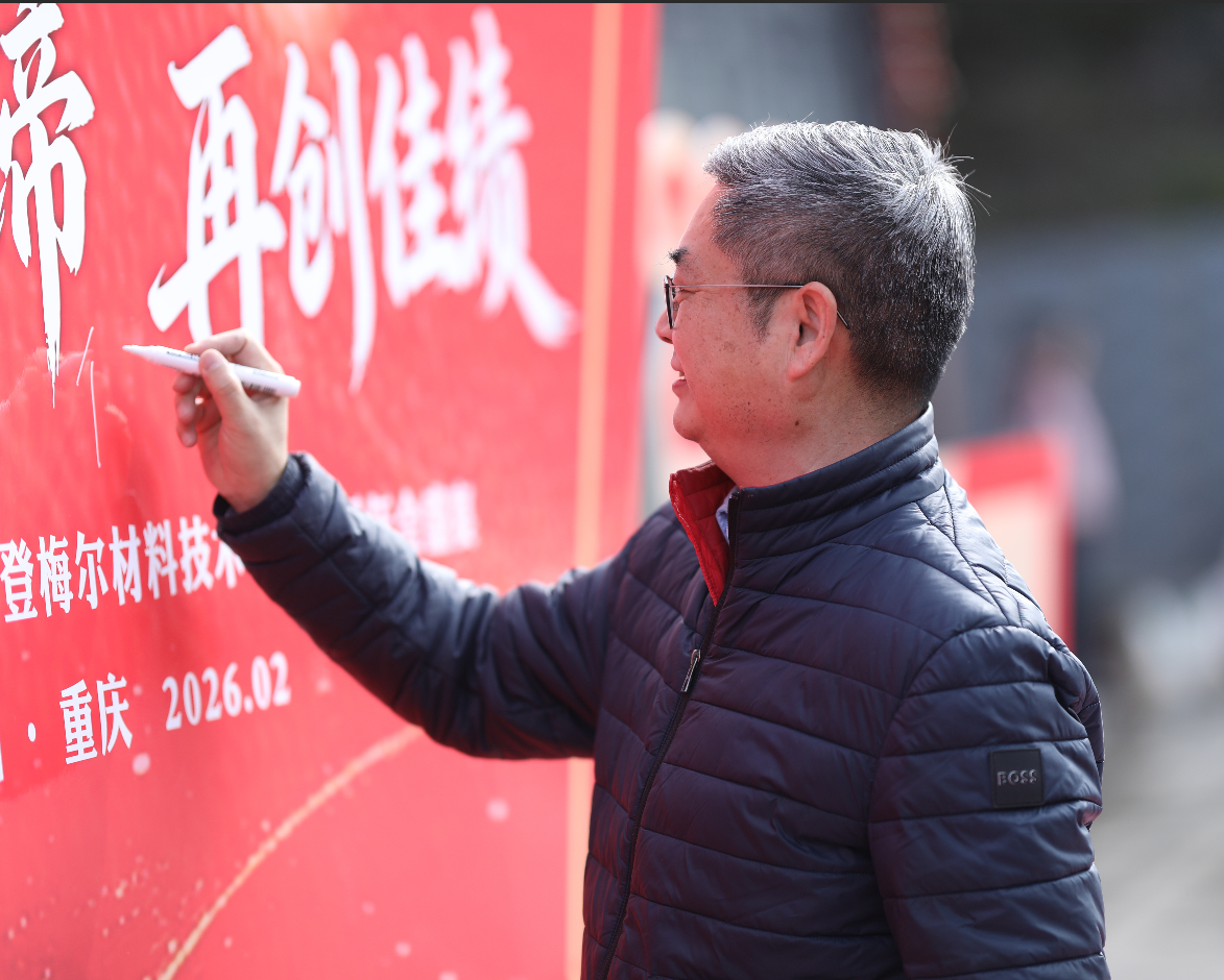 1771047066476783.png 伍总签到墙.png