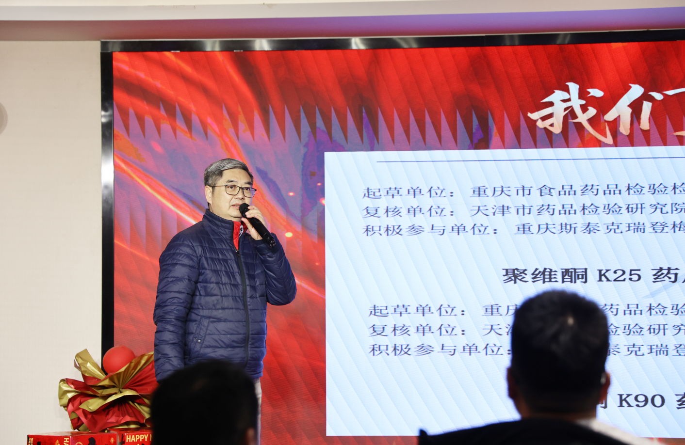 1771047125246394.png 领导致辞.png