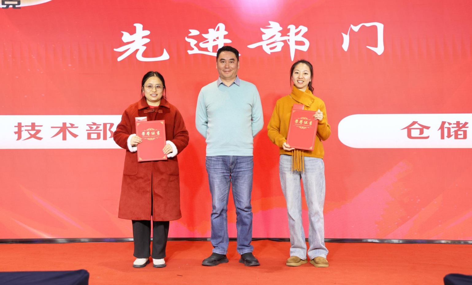 1771047223984794.png 先进部门.png