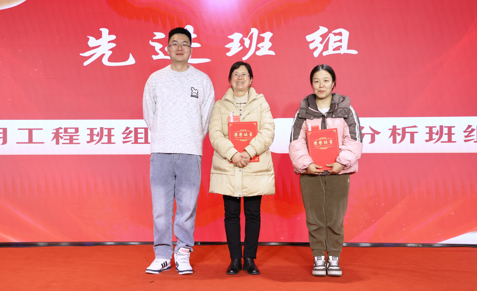 1771047287562890.png 先进班组.png