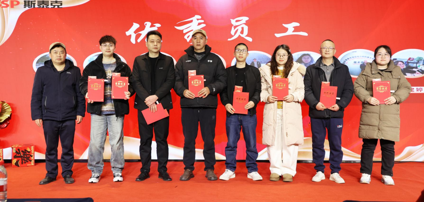 1771047414123806.png 优秀员工2.png