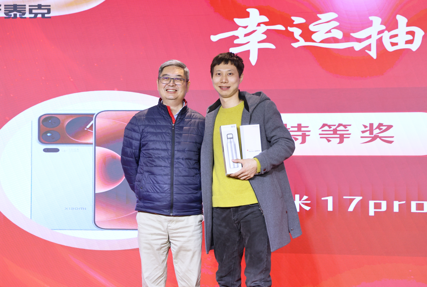 1771047476793649.png 张科.png