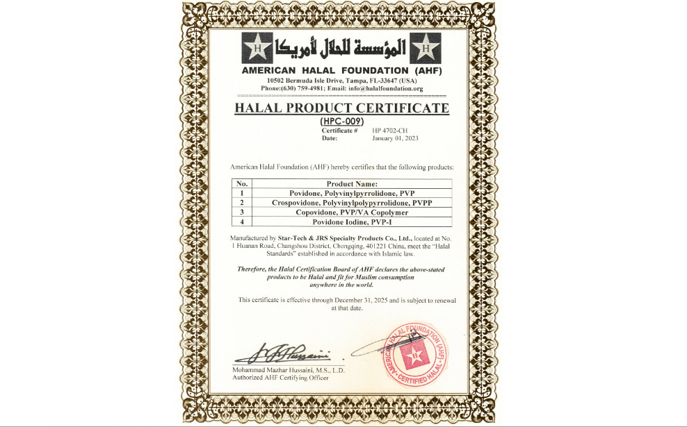 HALAL认证